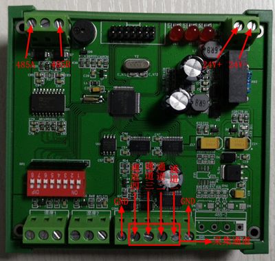 TD-800<strong>挡煤墙温度数据采集箱</strong>